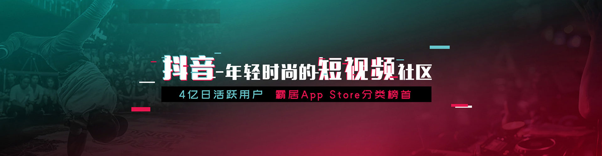 新城sem投放