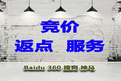 SEM竞价专员如何提升用户体验