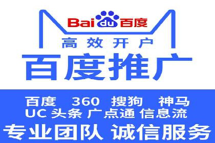 百度竞价公司案例对比：不同行业广告效果分析