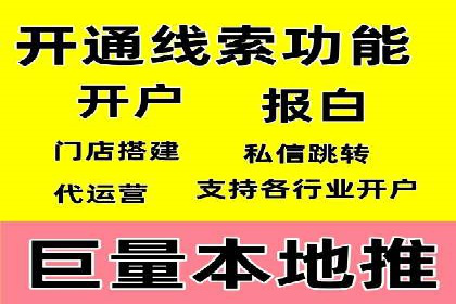 传统媒体转型为信息流平台的成功案例分析