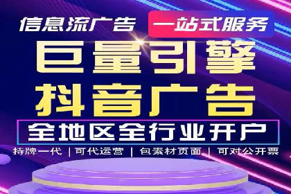 微信信息流广告的精准推送技术解析