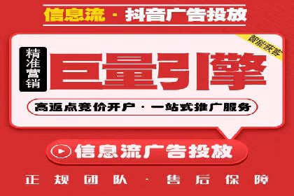 竞价推广策略大揭秘：某企业成功背后的推广公司选择